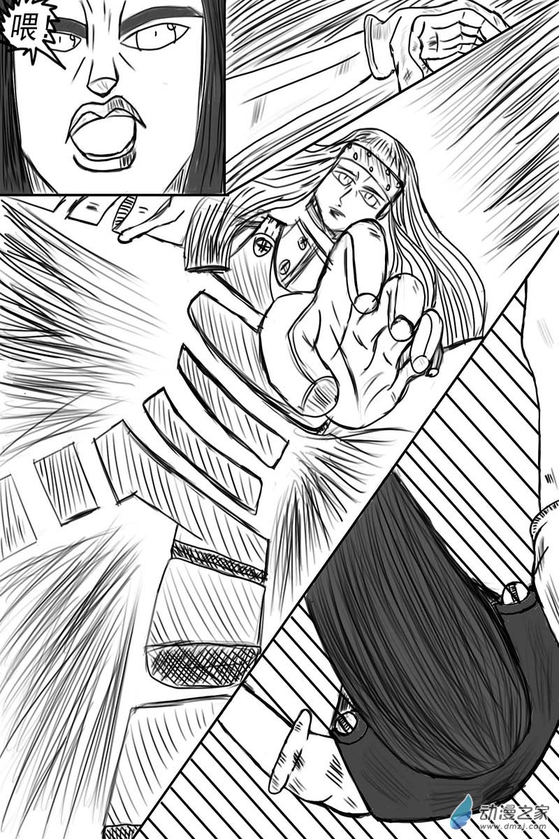 第25话 【彩虹】其二-第44话