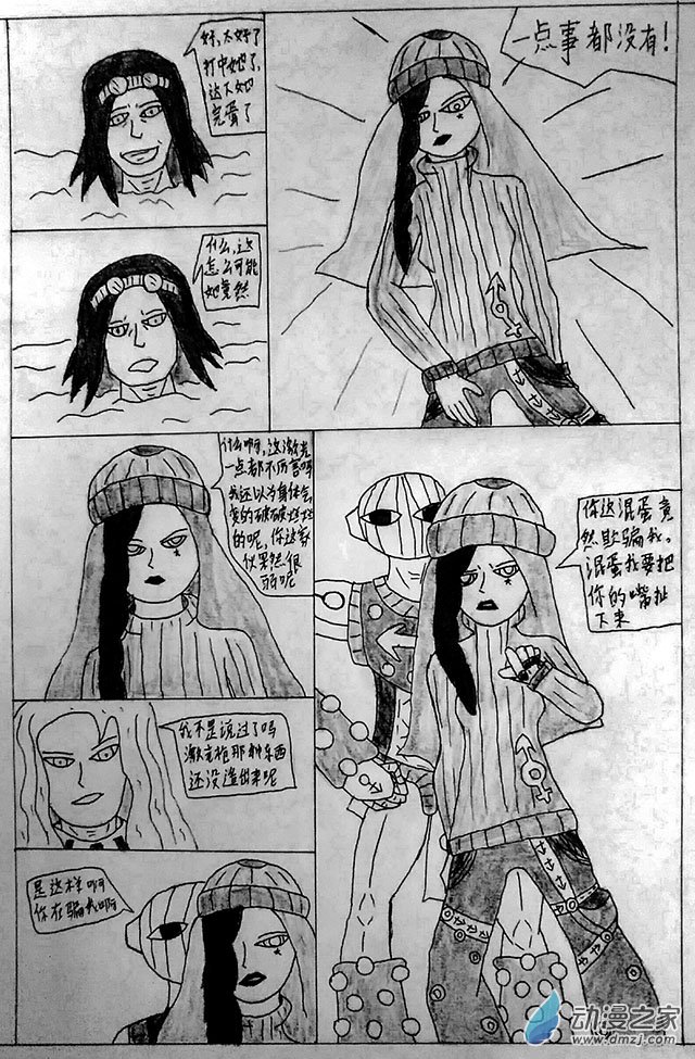 第06话 【长夜至此闪耀】其三-第6话