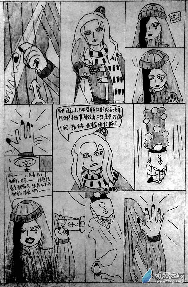 第06话 【长夜至此闪耀】其三-第6话