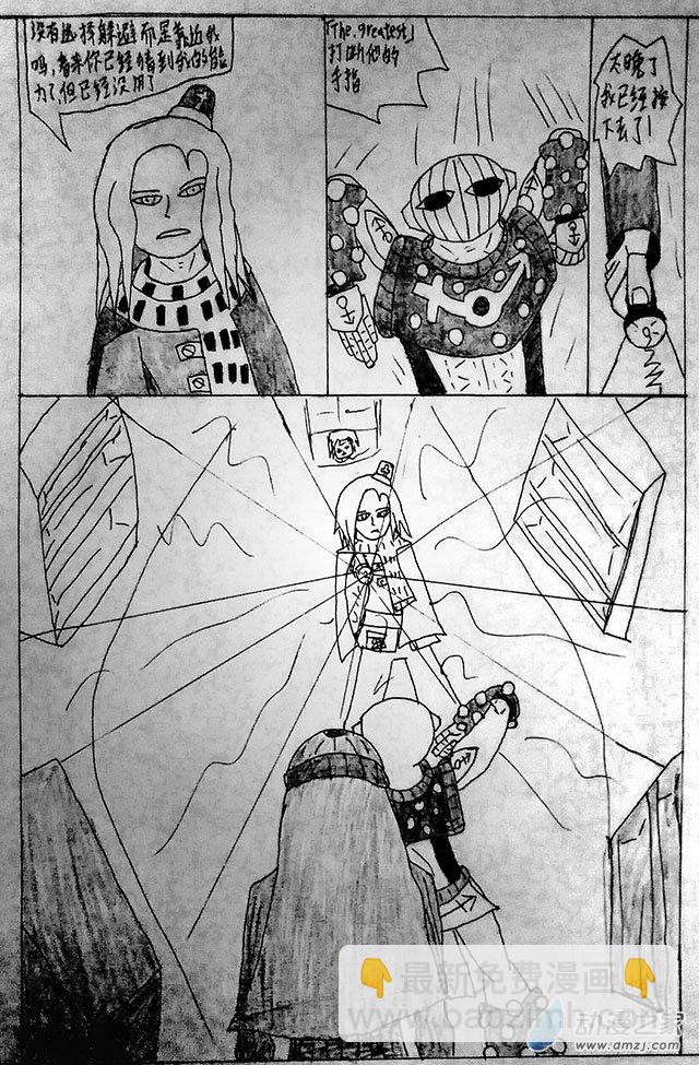 第06话 【长夜至此闪耀】其三-第6话