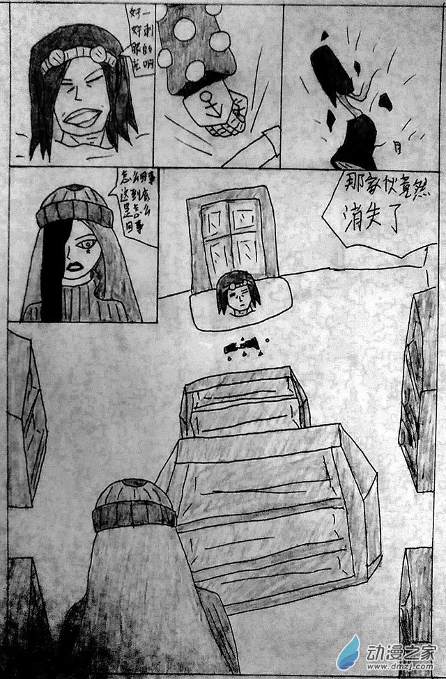 第06话 【长夜至此闪耀】其三-第6话