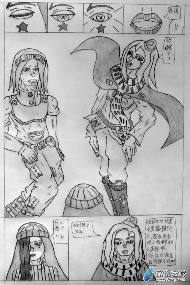 第08话 被狙击的水果店-第8话