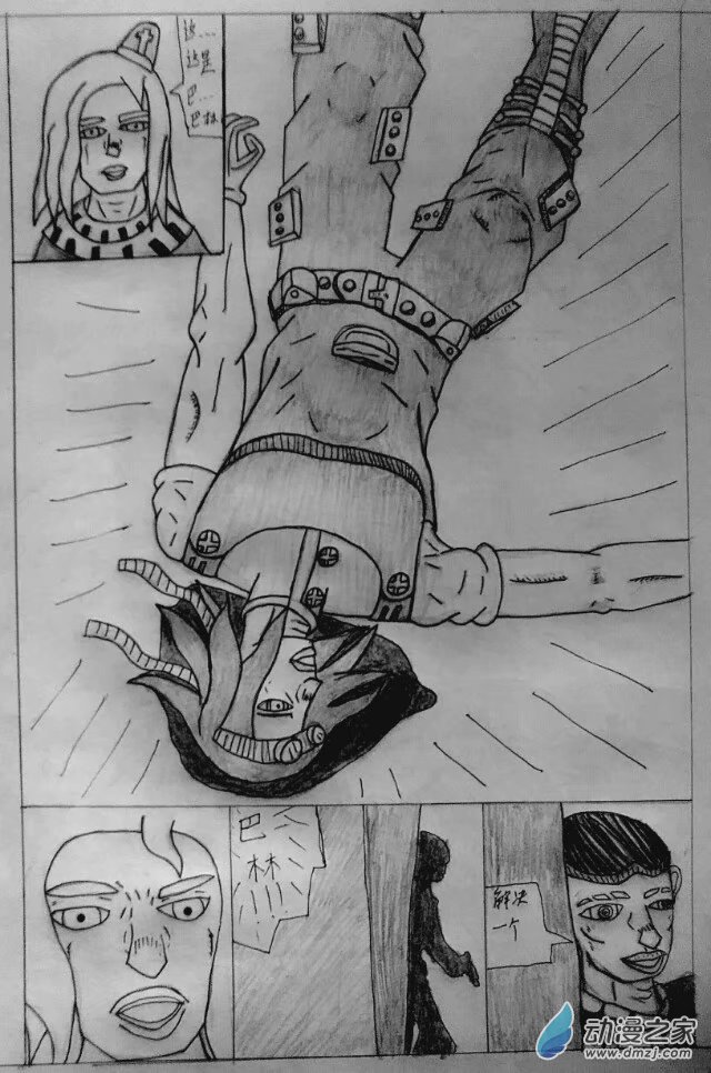 第08话 被狙击的水果店-第8话