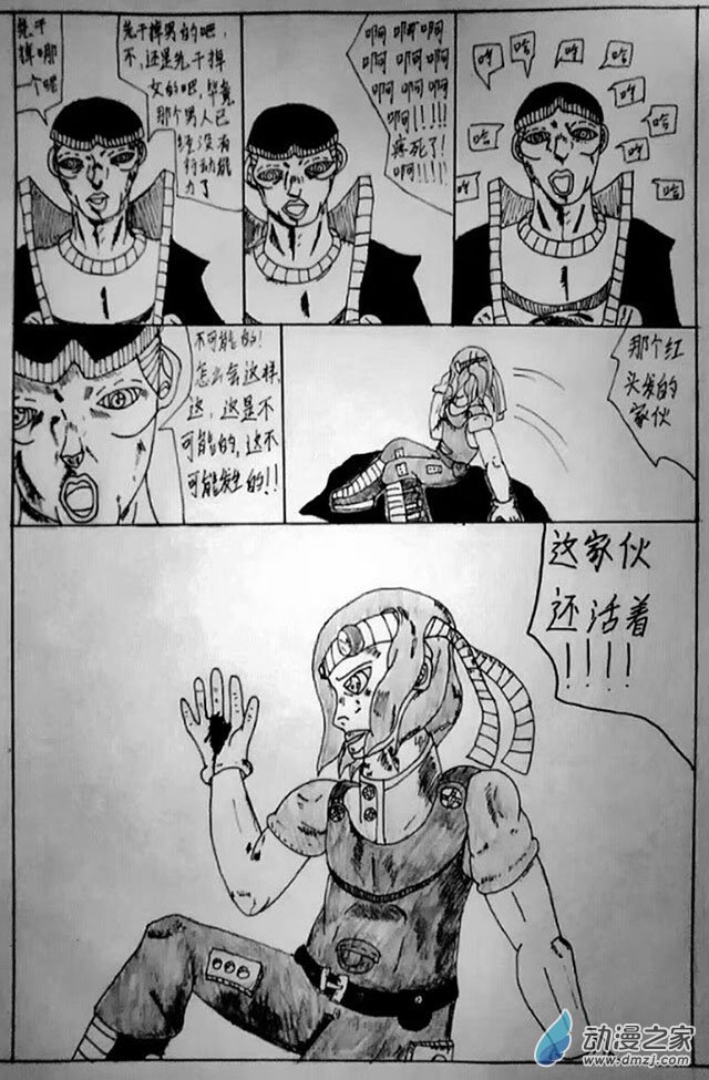 第10话   无比强大的【机械狂想】其一-第10话