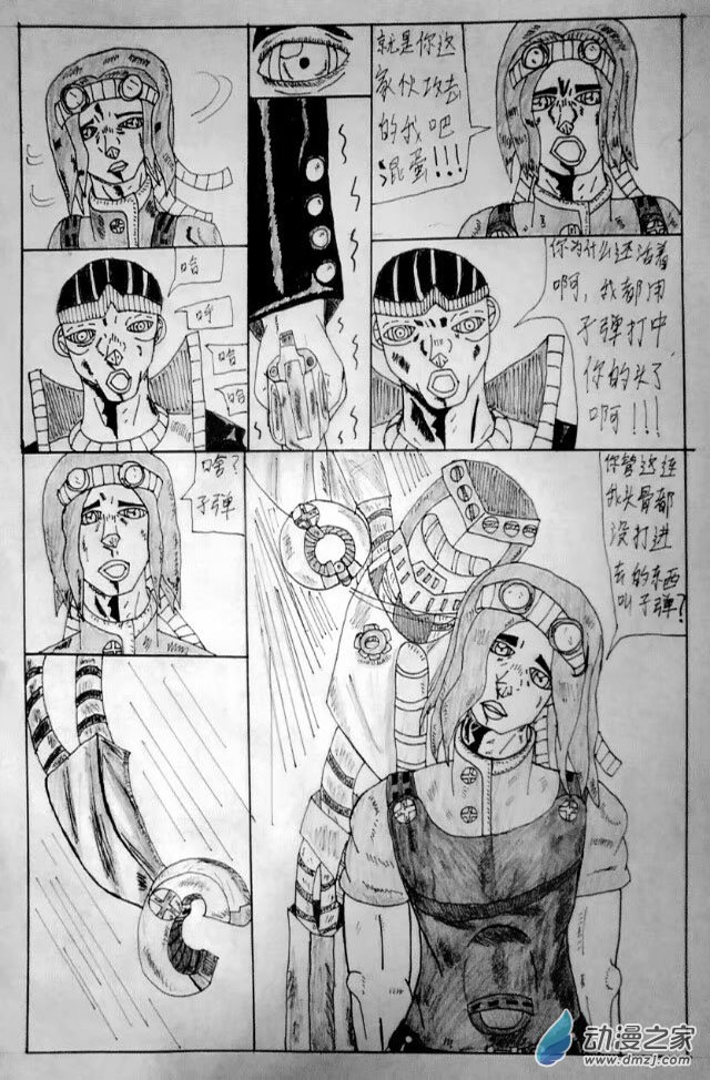 第10话   无比强大的【机械狂想】其一-第10话