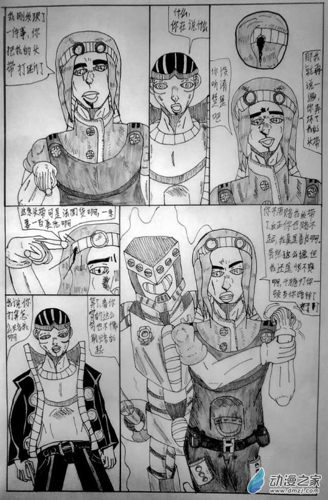 第10话   无比强大的【机械狂想】其一-第10话