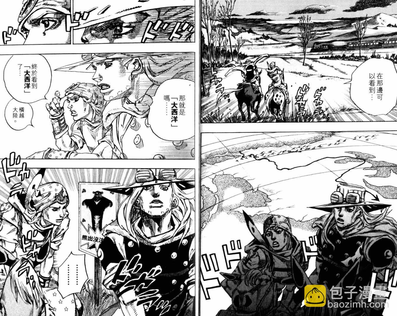 JoJo奇妙冒險 - 第100卷(1/2) - 3