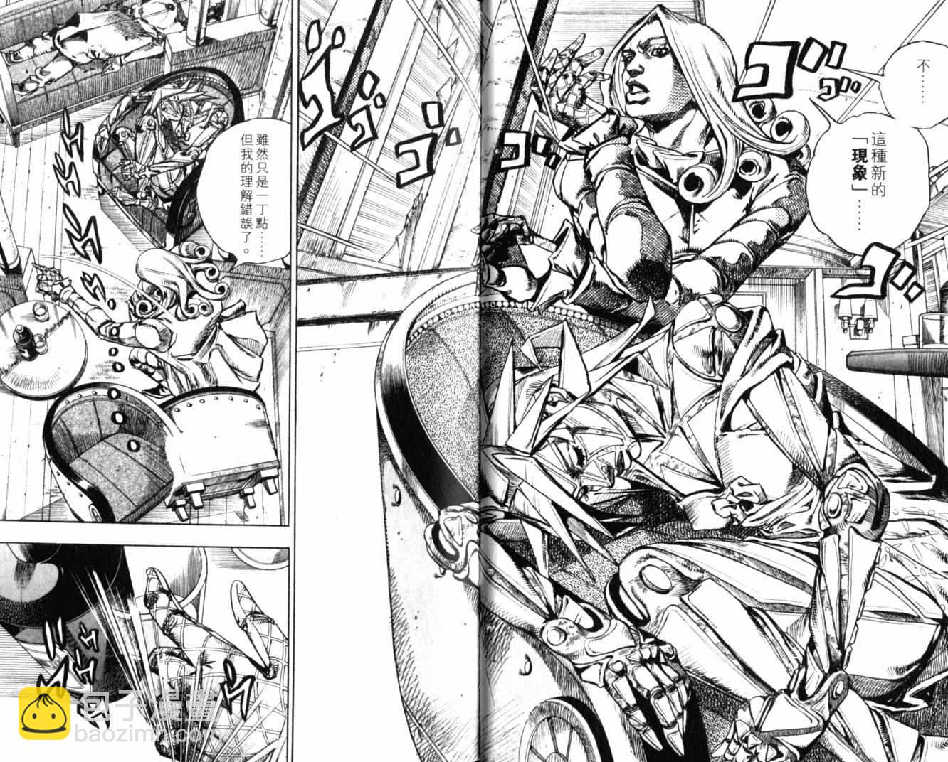 JoJo奇妙冒險 - 第100卷(1/2) - 6