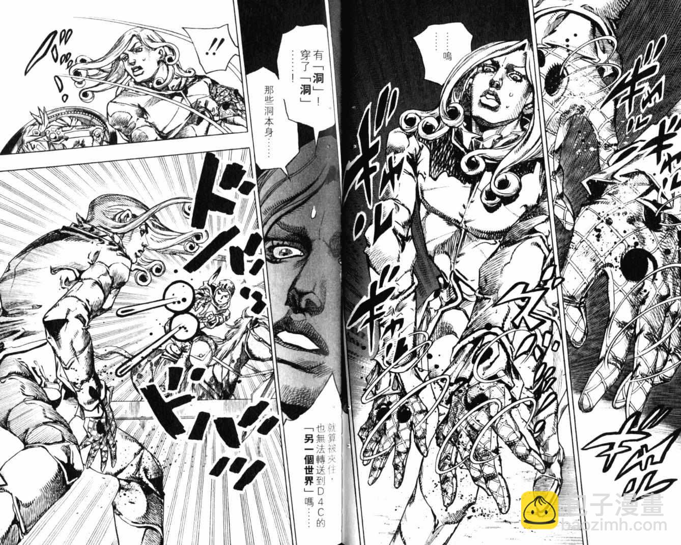 JoJo奇妙冒險 - 第100卷(1/2) - 6