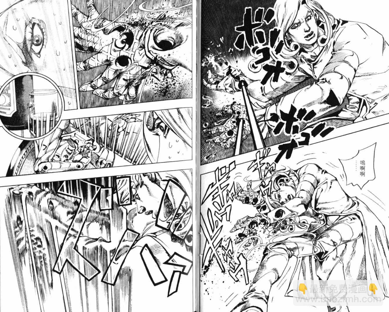 JoJo奇妙冒險 - 第100卷(1/2) - 7