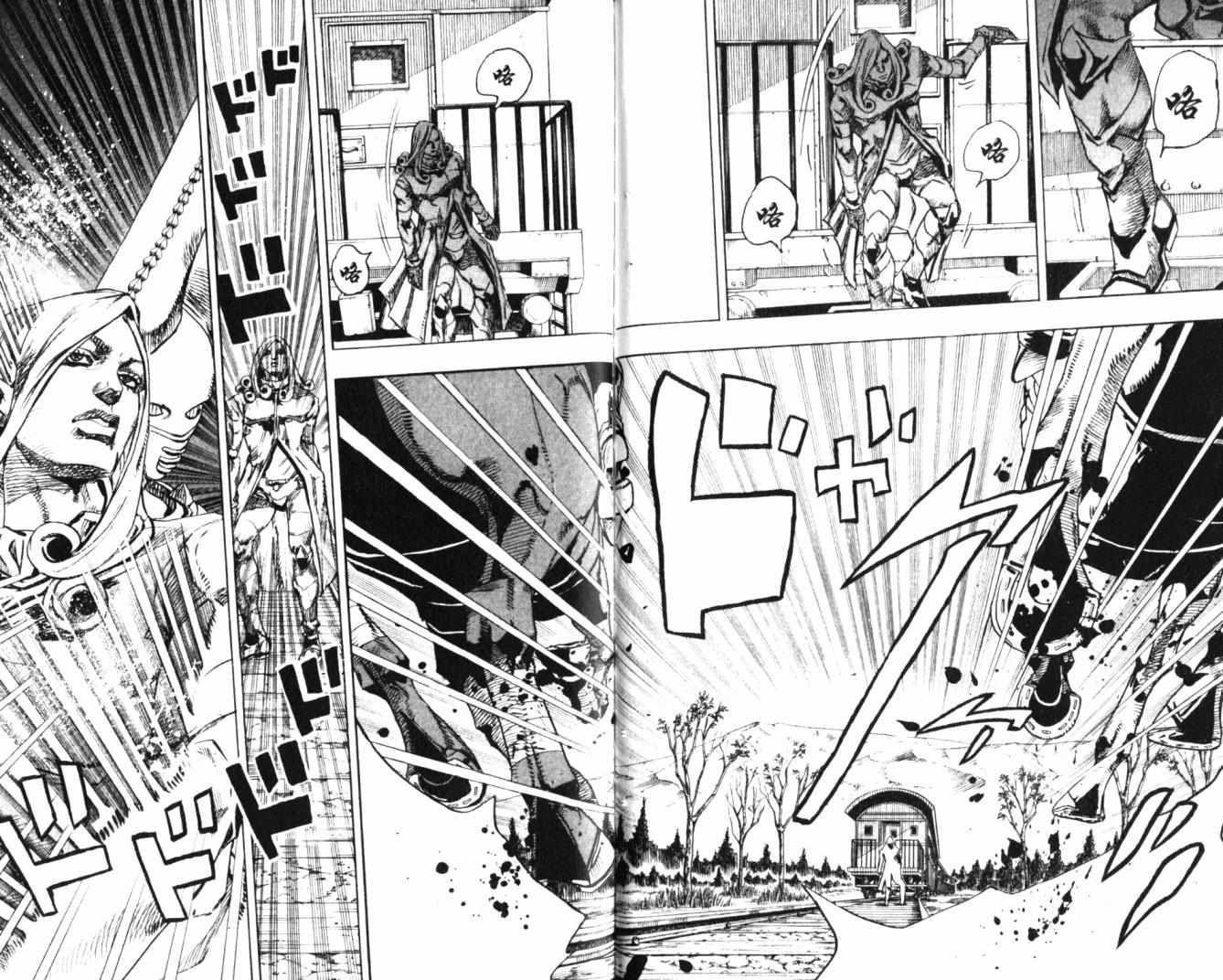 JoJo奇妙冒险 - 第100卷(2/2) - 8