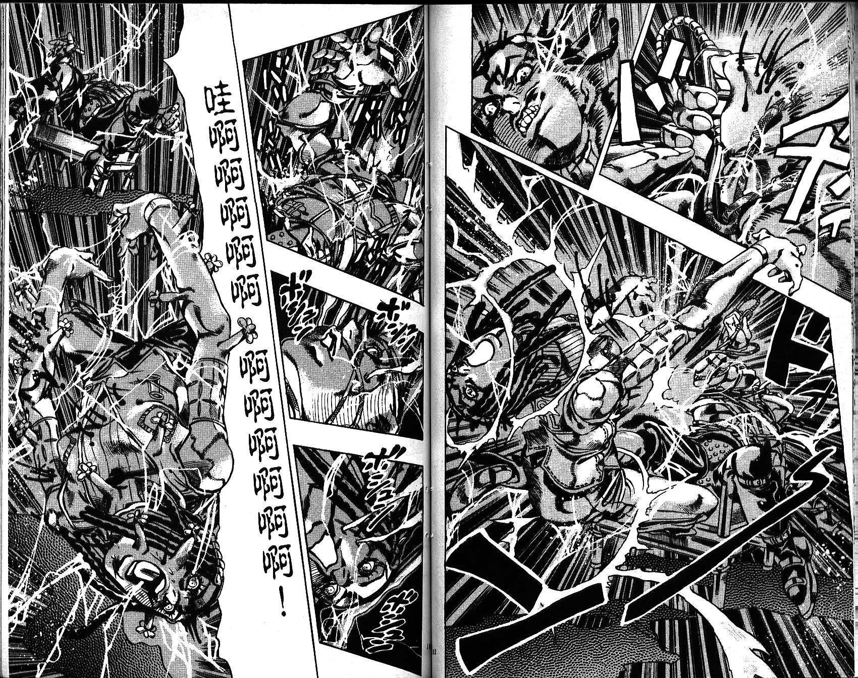 JoJo奇妙冒險 - 第66卷(2/3) - 4