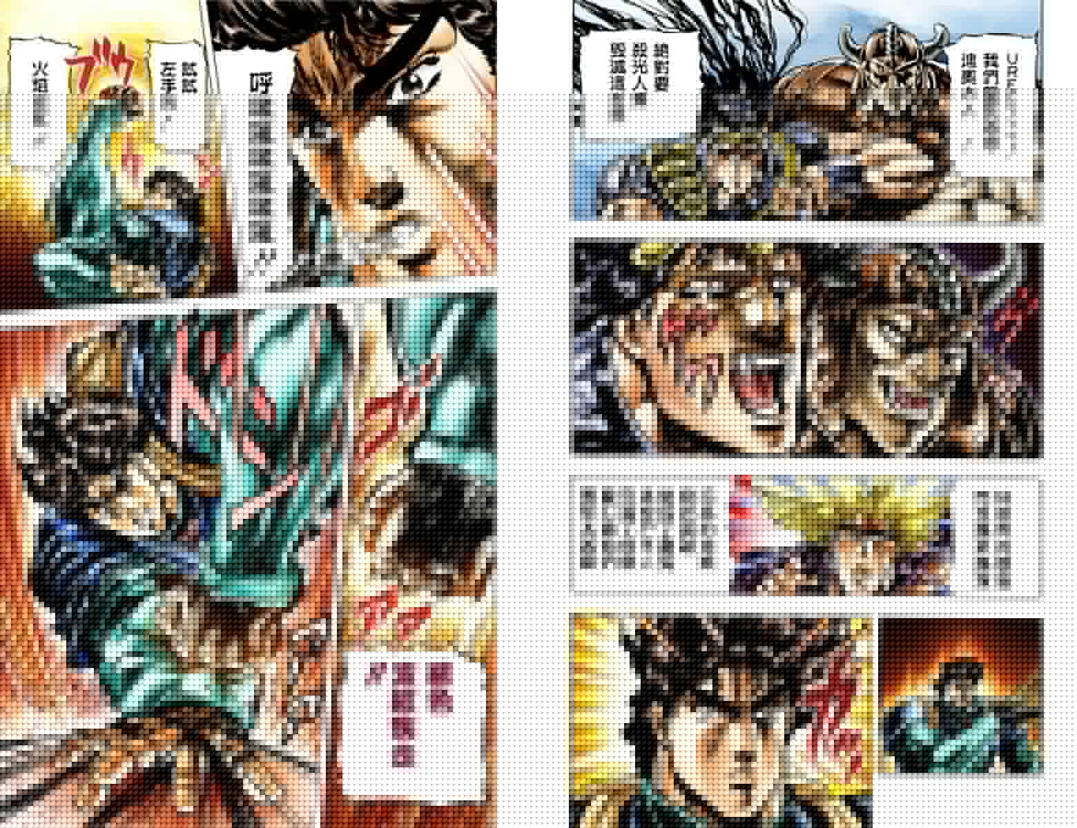 JoJo奇妙冒險 - 第1部04卷全綵(1/2) - 2