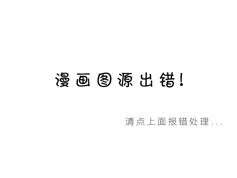 JoJo奇妙冒险 - 第3部08卷全彩(1/3) - 5