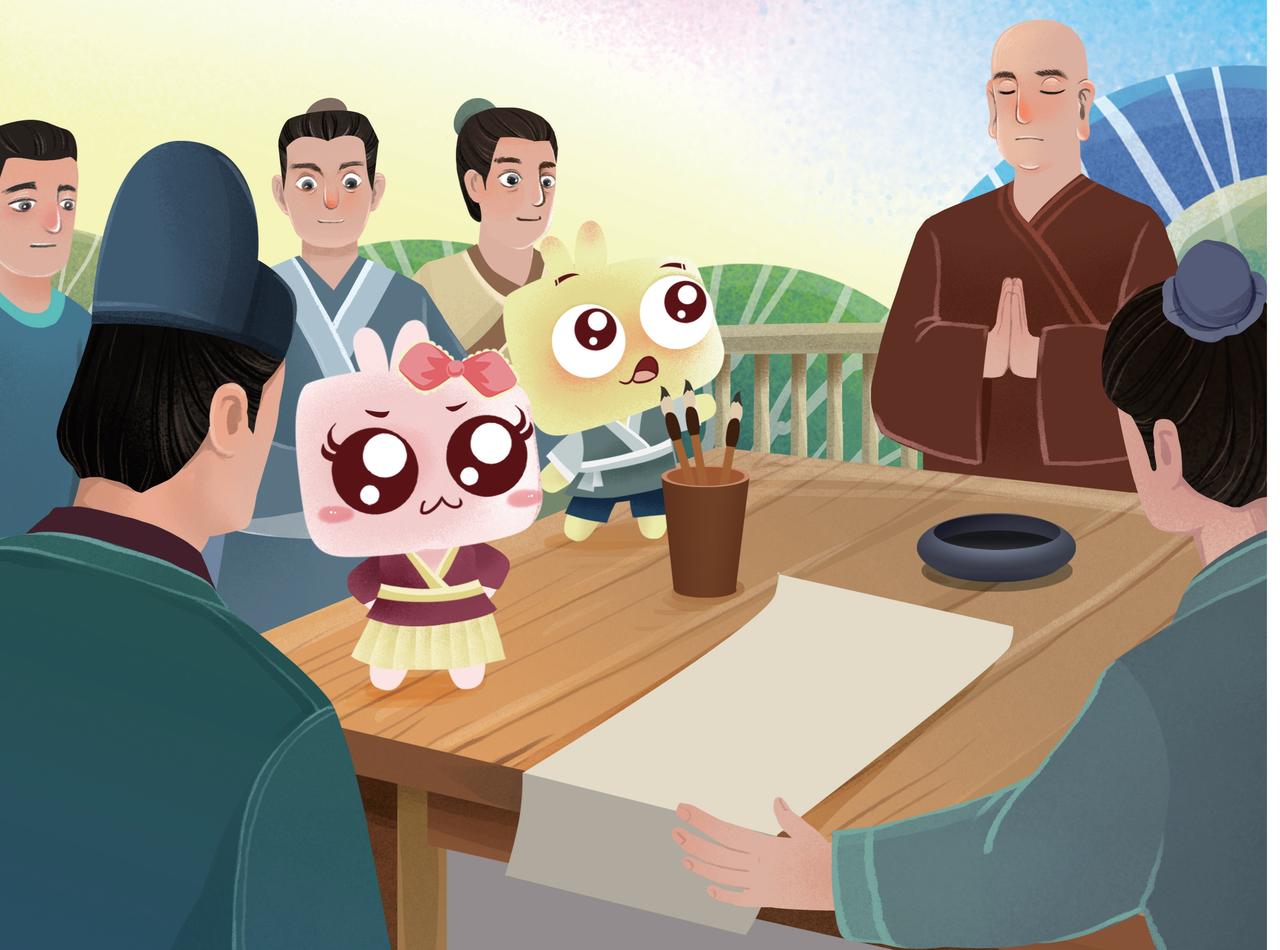 空海入唐-第10话