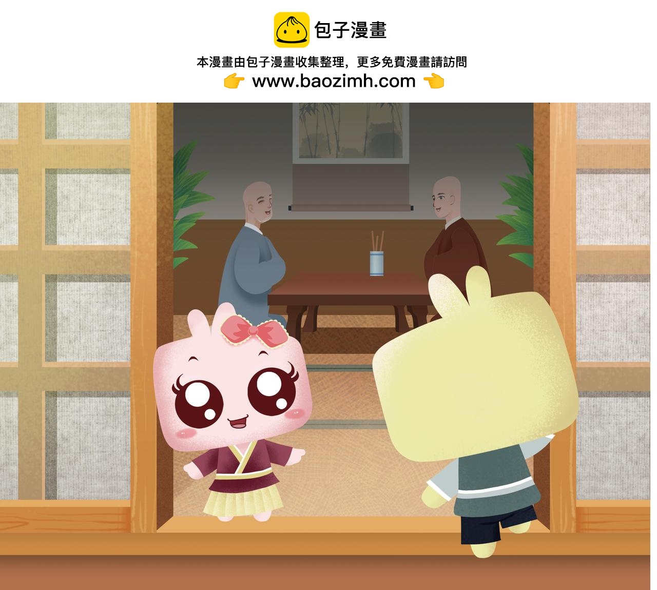 空海入唐-第10话