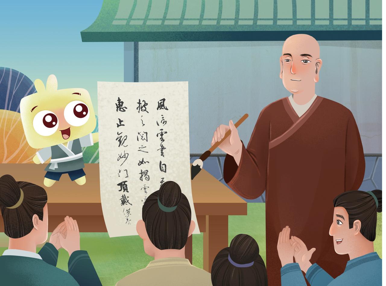 空海入唐-第10话