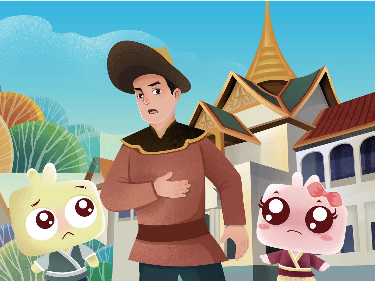 暹罗郑王-第12话