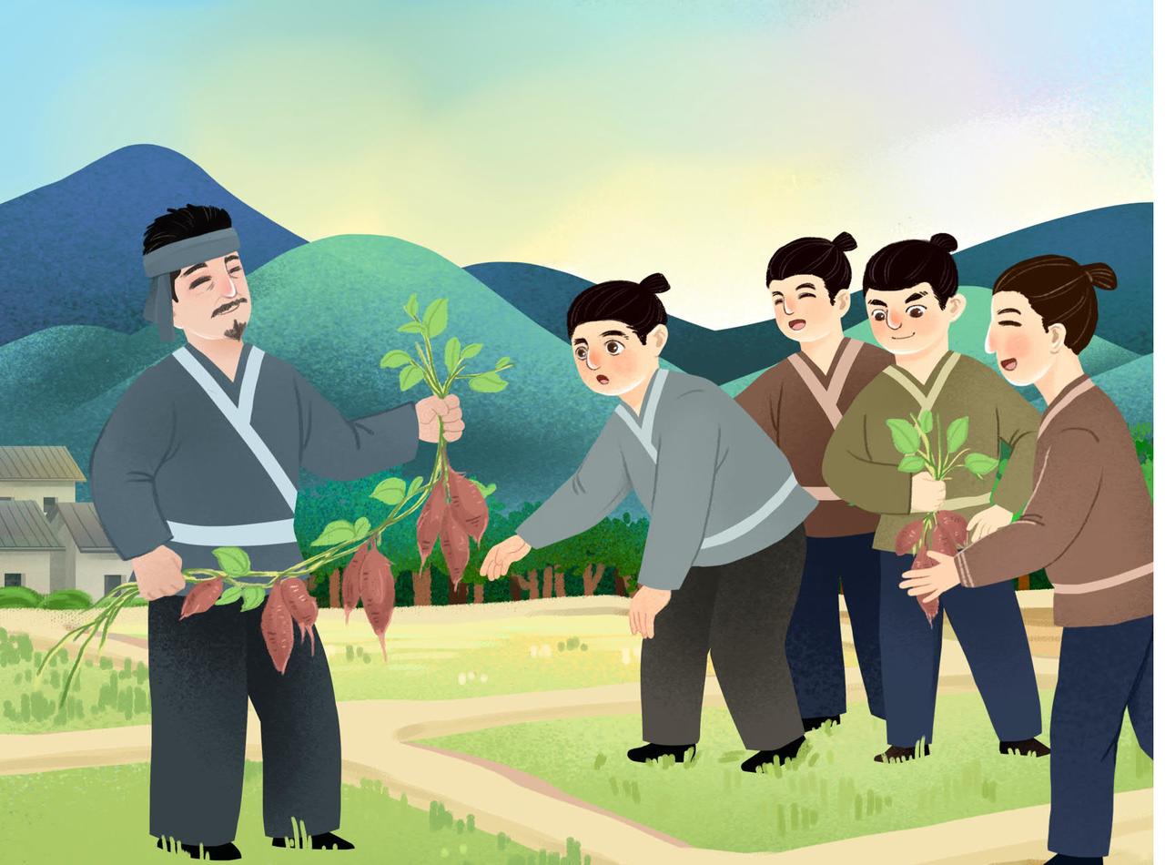 番薯传奇-第14话