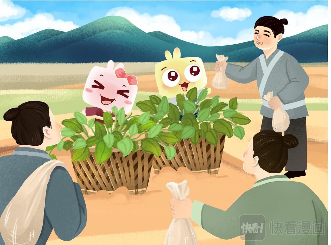 番薯传奇-第14话