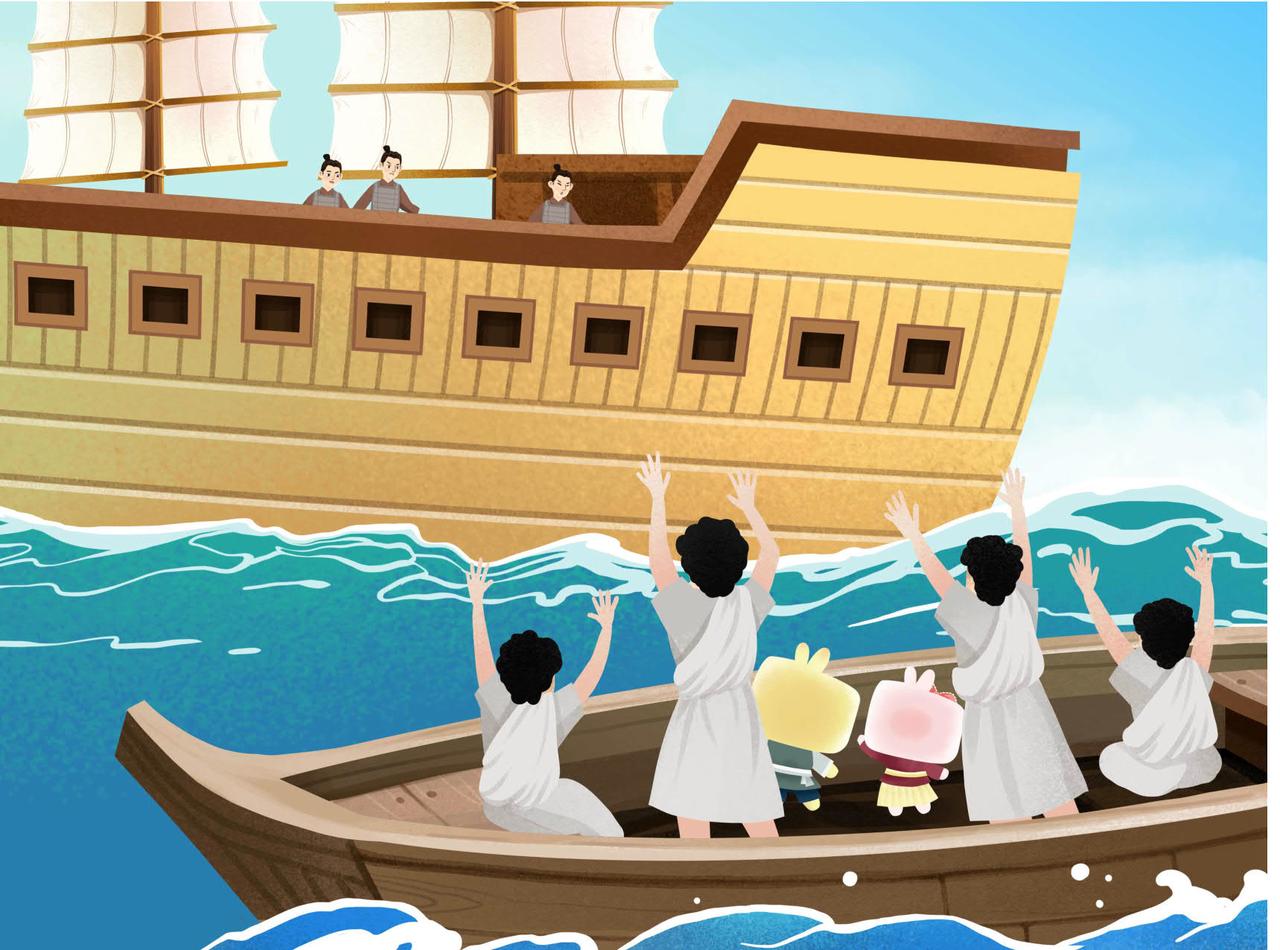 南越古国-第16话