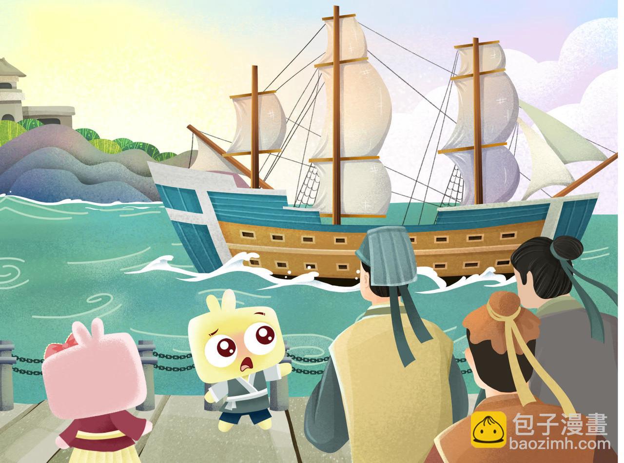 哥德堡号-第18话