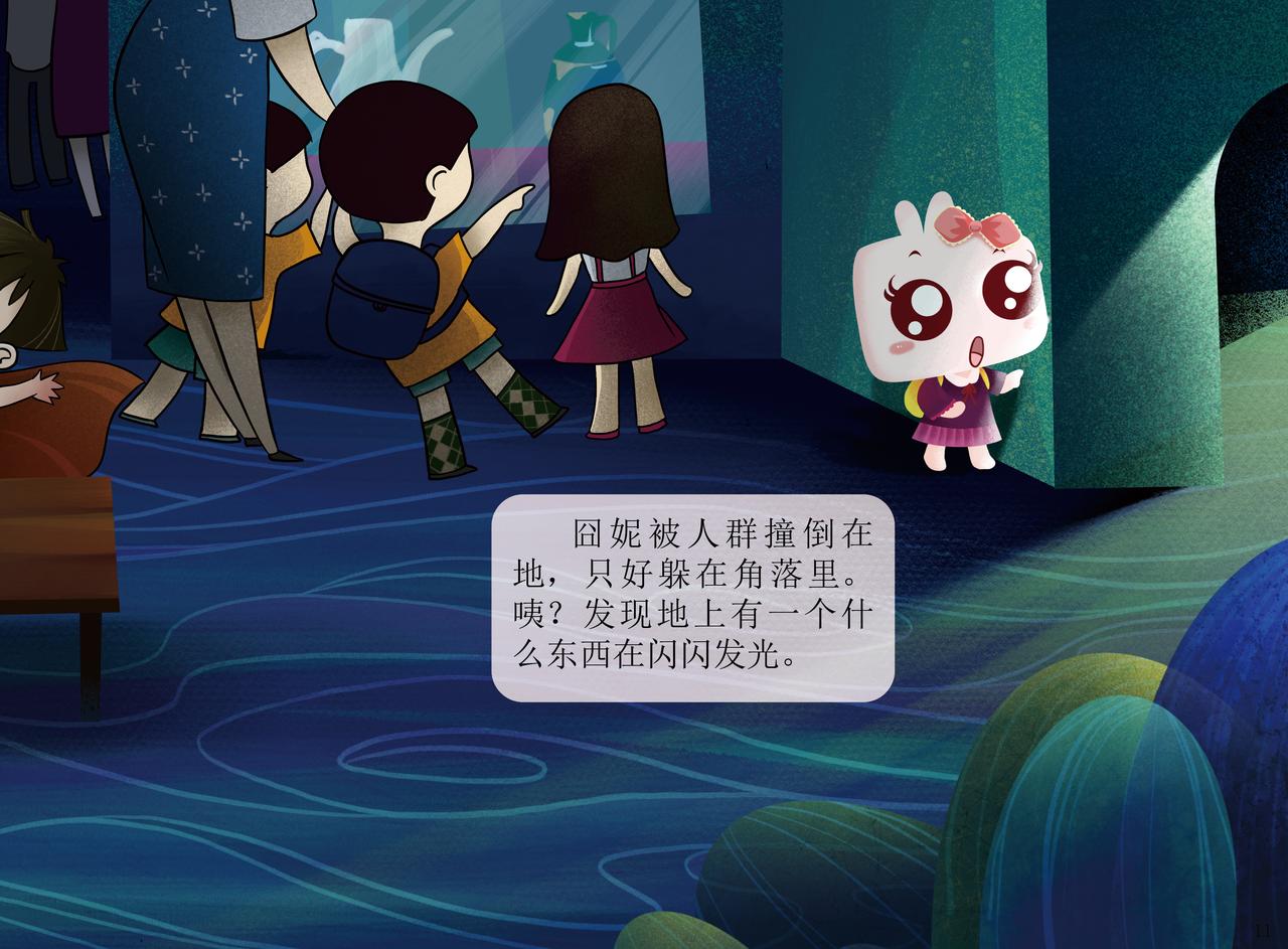 扬帆起航&mdash;&mdash;走进海丝-第2话