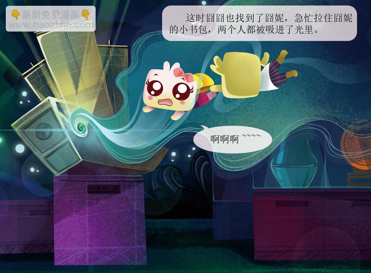 扬帆起航&mdash;&mdash;走进海丝-第2话