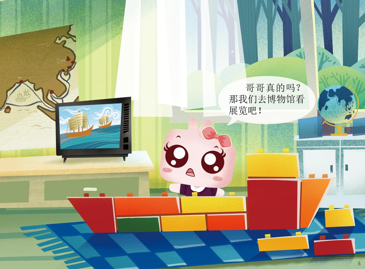 扬帆起航&mdash;&mdash;走进海丝-第2话