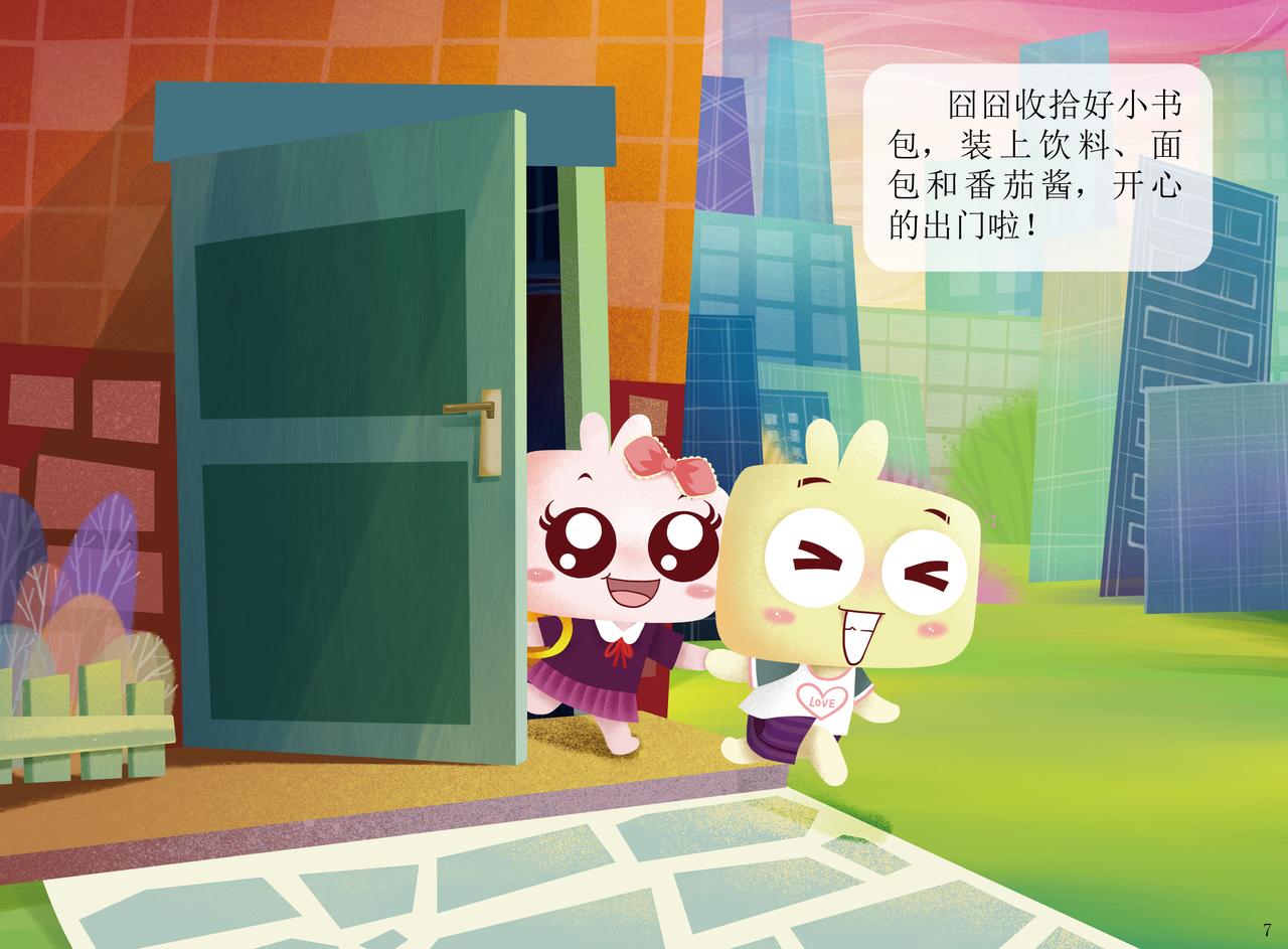 扬帆起航&mdash;&mdash;走进海丝-第2话