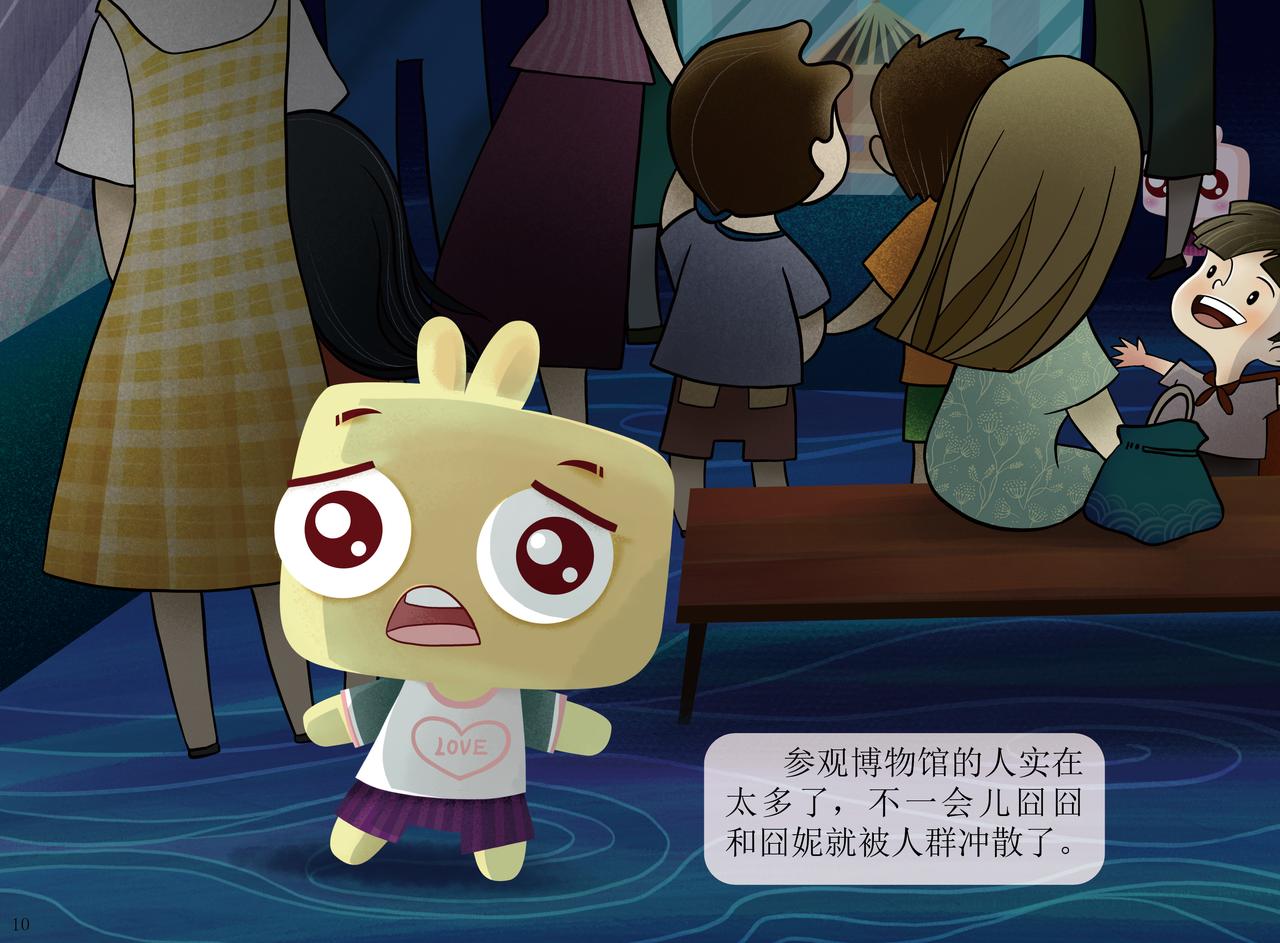 扬帆起航&mdash;&mdash;走进海丝-第2话