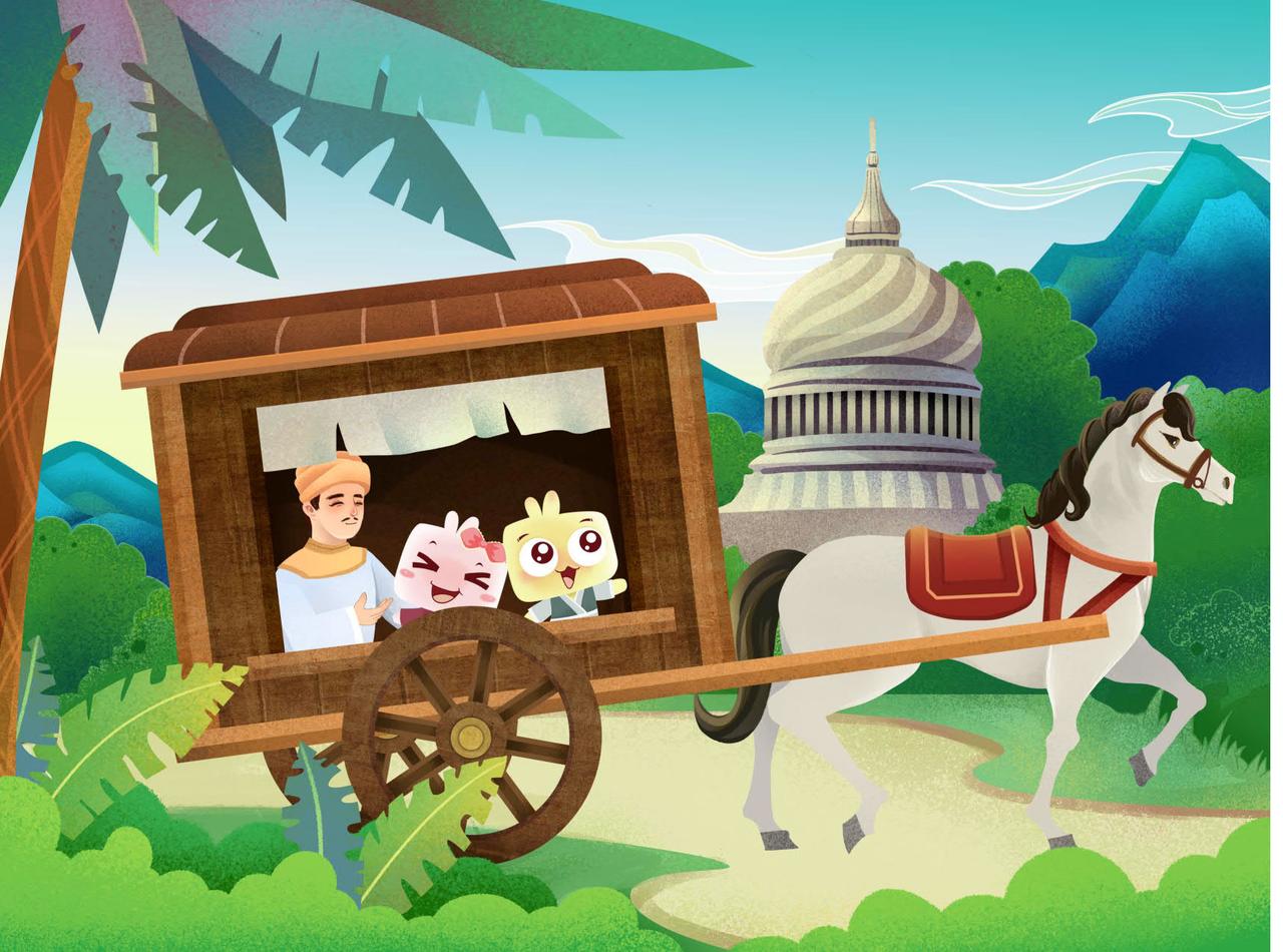 文莱先王-第20话