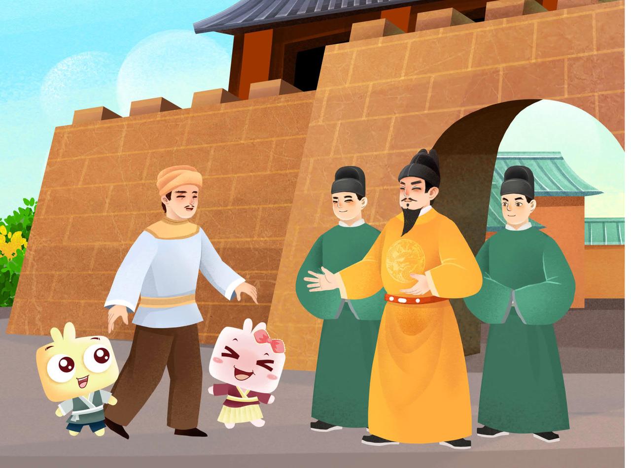 文莱先王-第20话