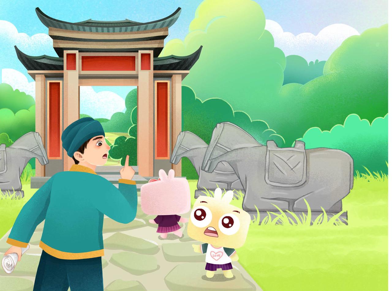 文莱先王-第20话