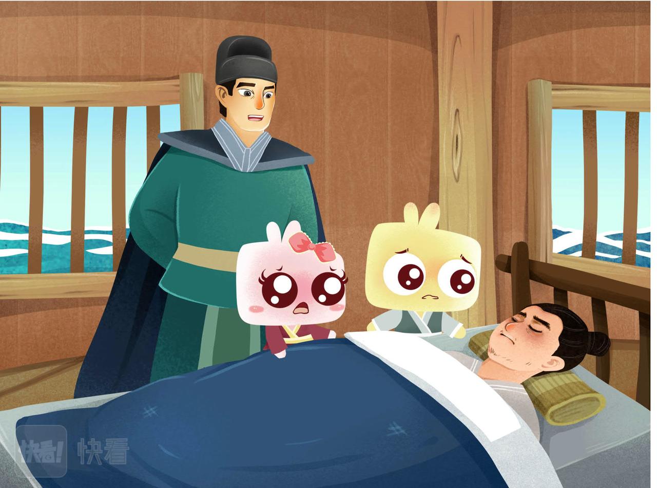 三宝袭记-第26话