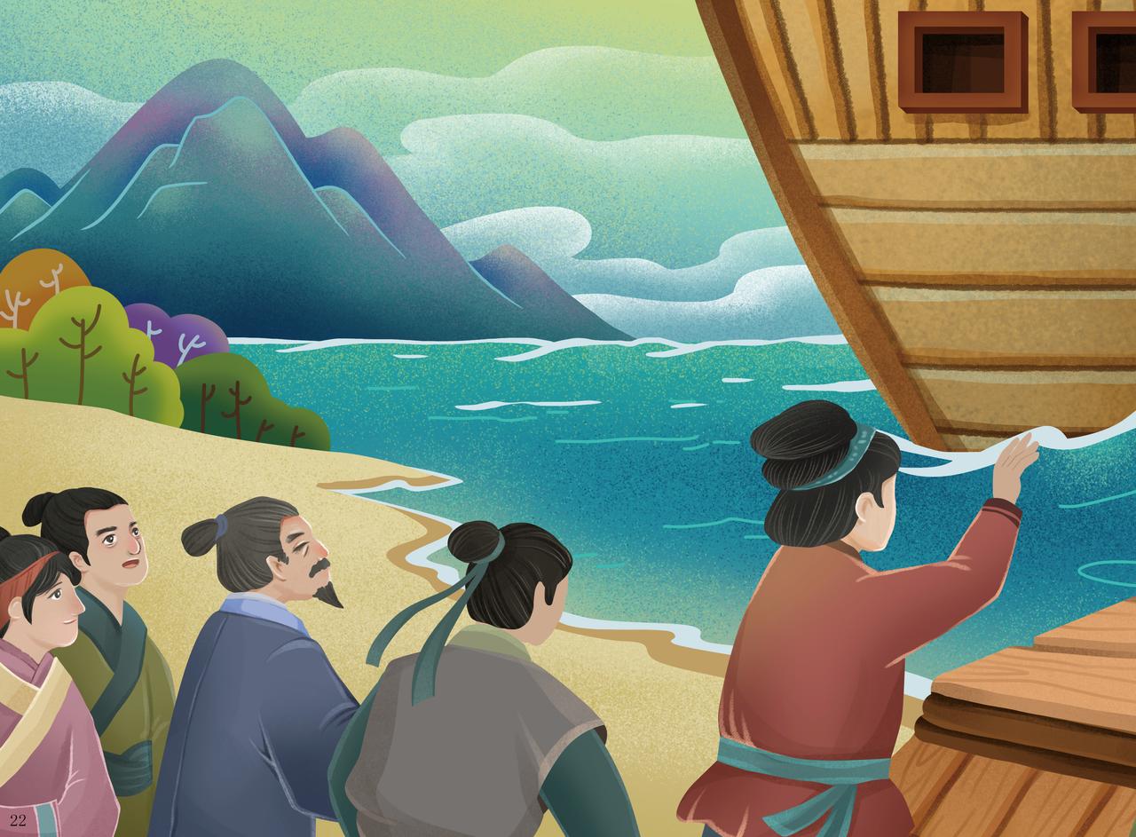 郑和宝船-第4话