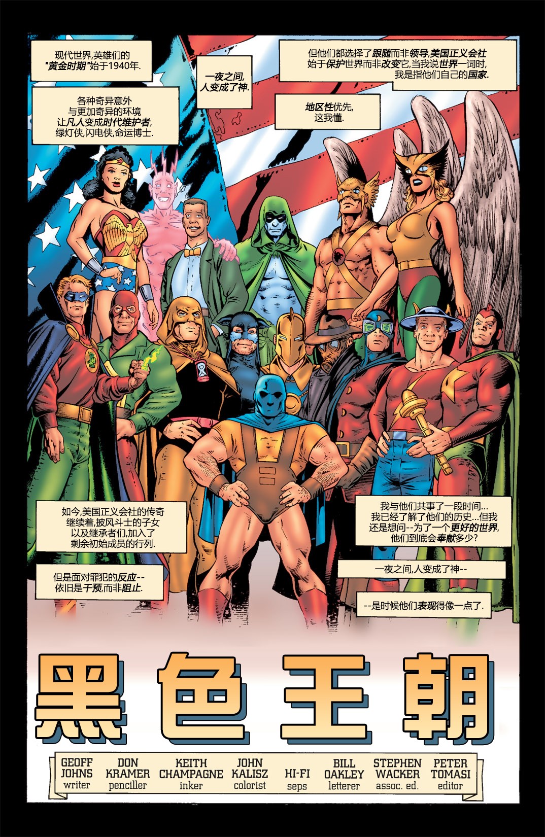 JSA v1 - 第56卷 - 2