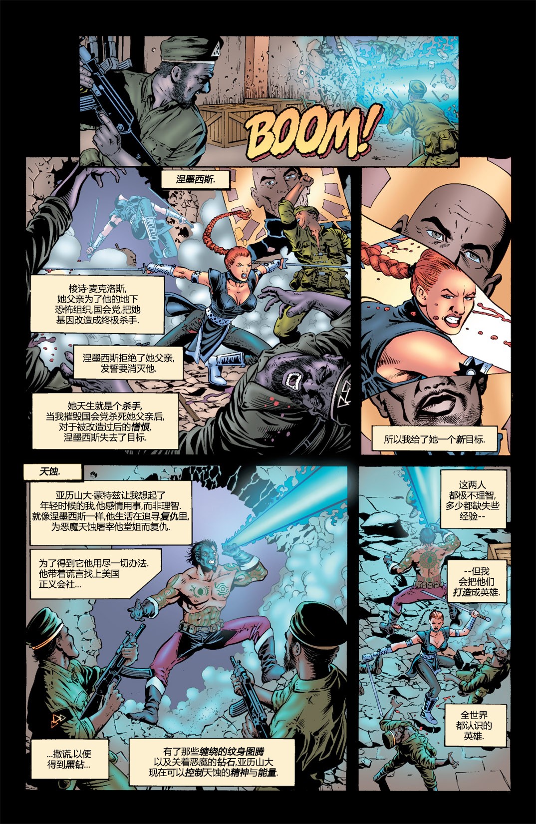 JSA v1 - 第56卷 - 1