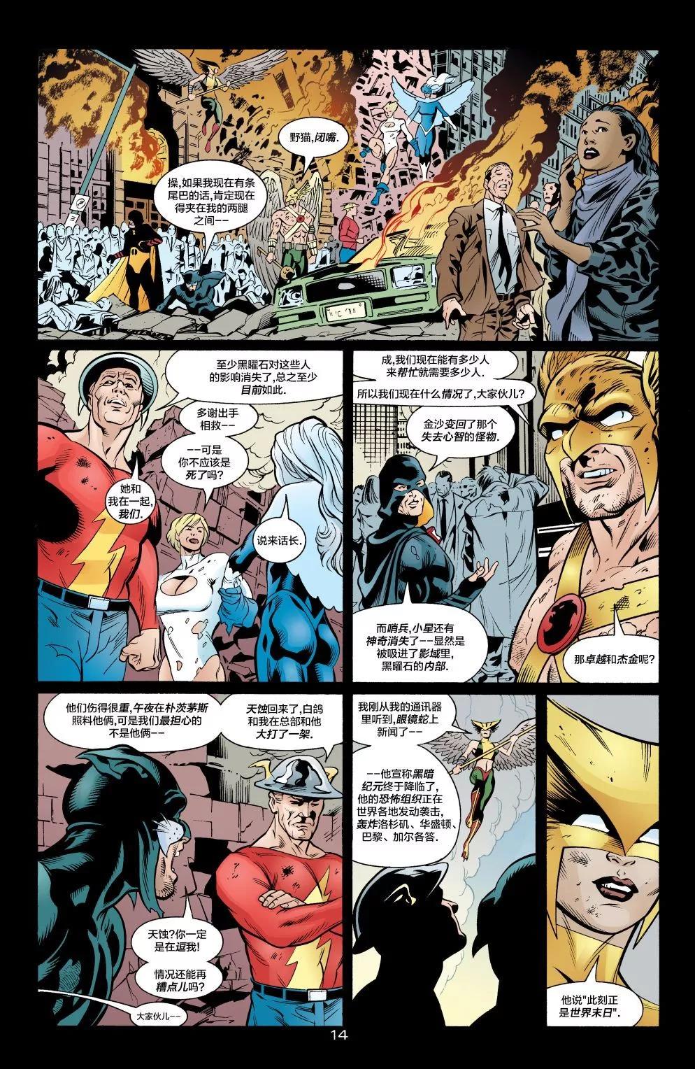 JSA v1 - 第47卷 - 5