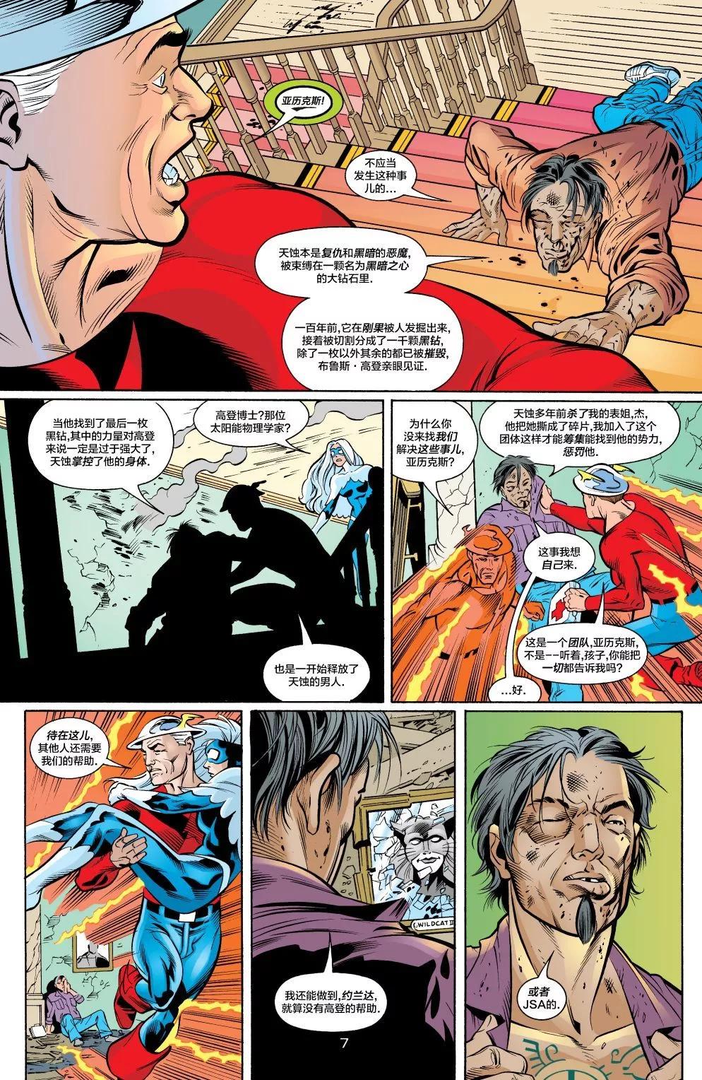 JSA v1 - 第47卷 - 3