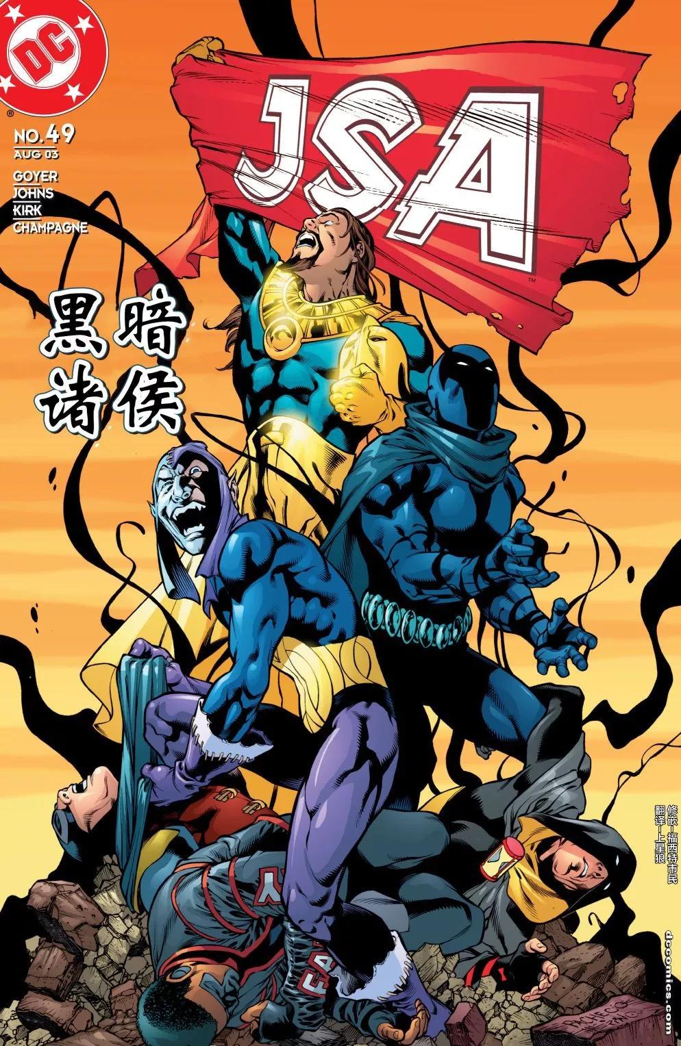 JSA v1 - 第49卷 - 1