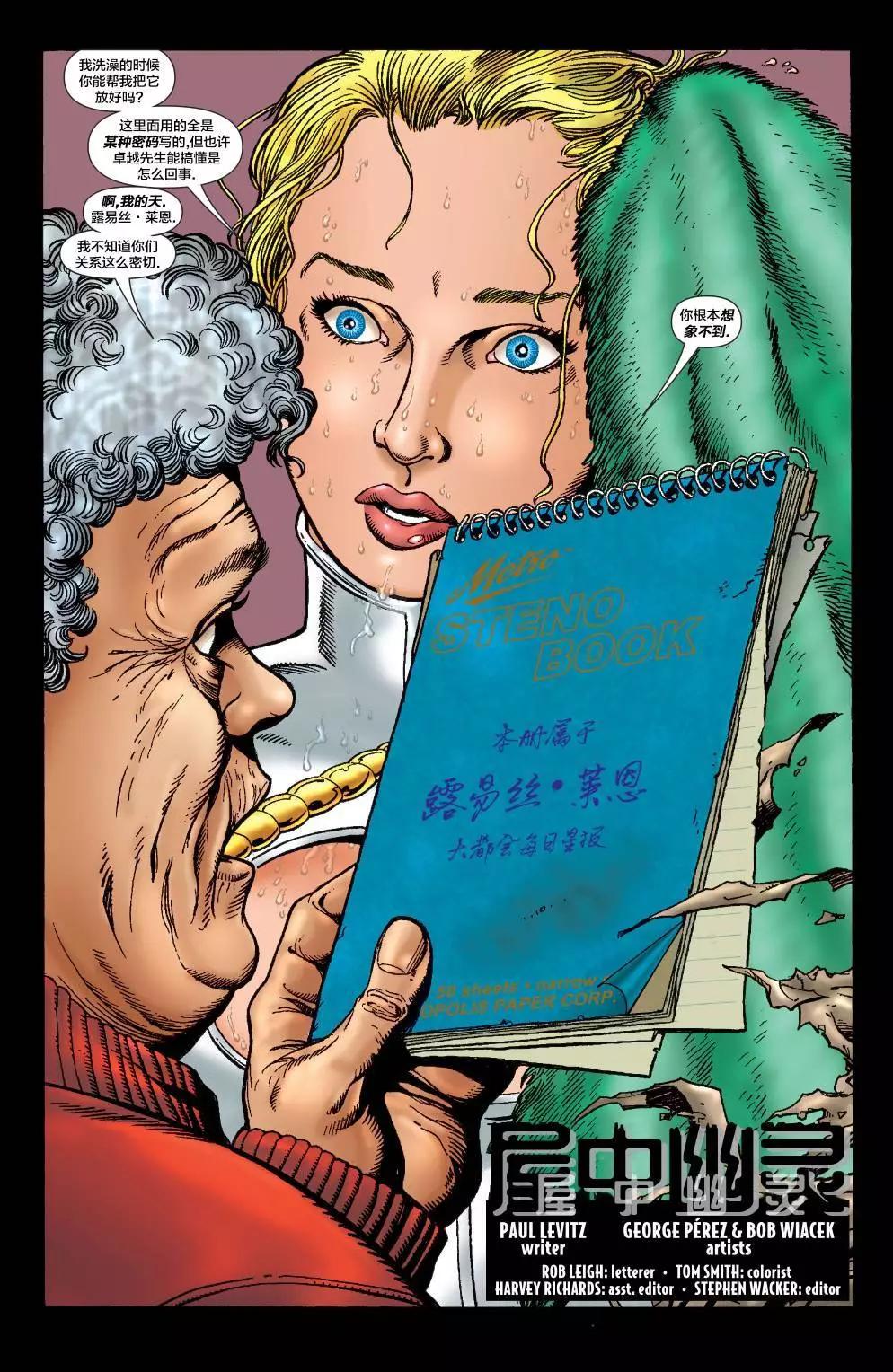 JSA v1 - 第82卷 - 4