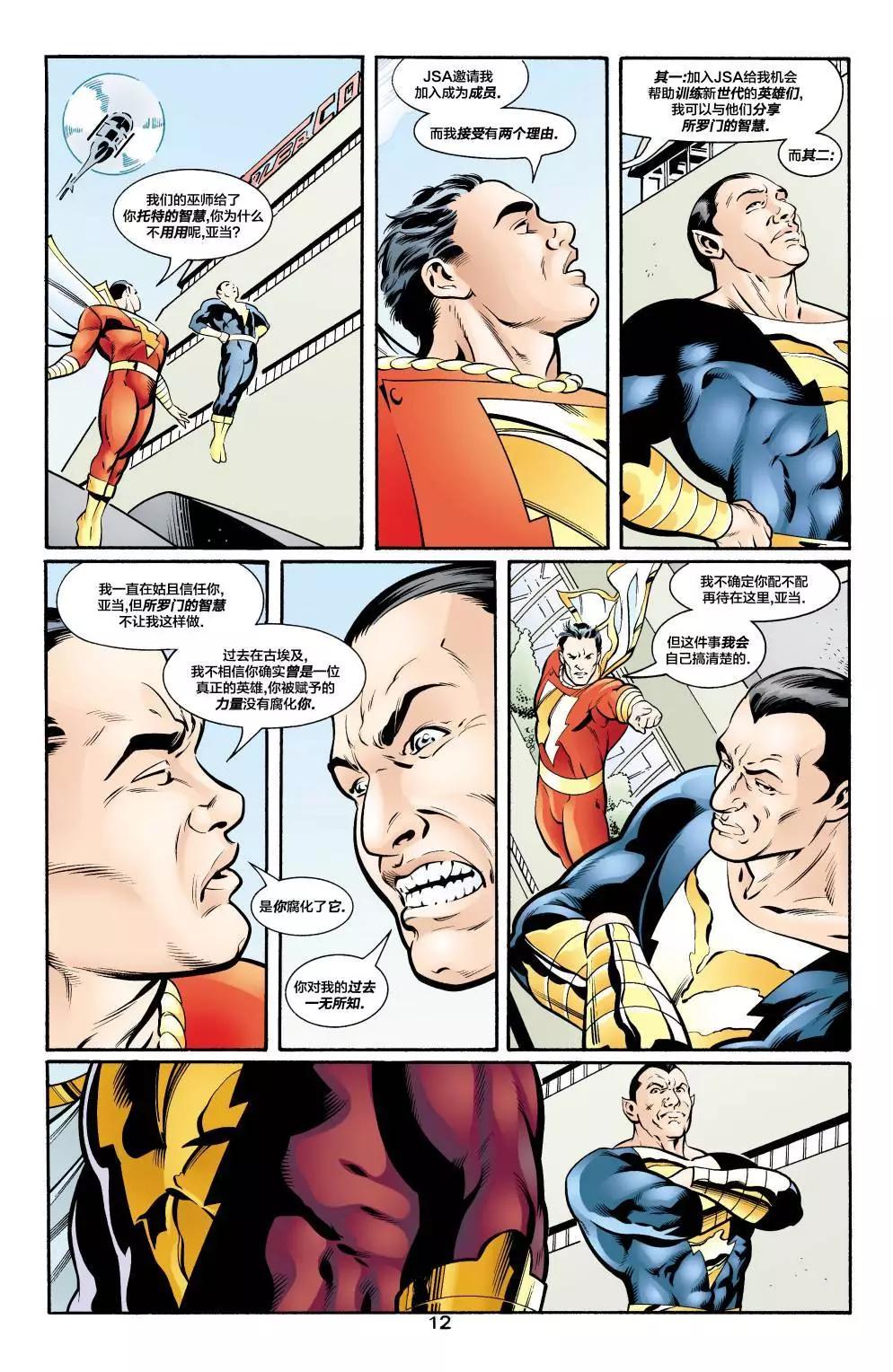 JSA v1 - 第41卷 - 3