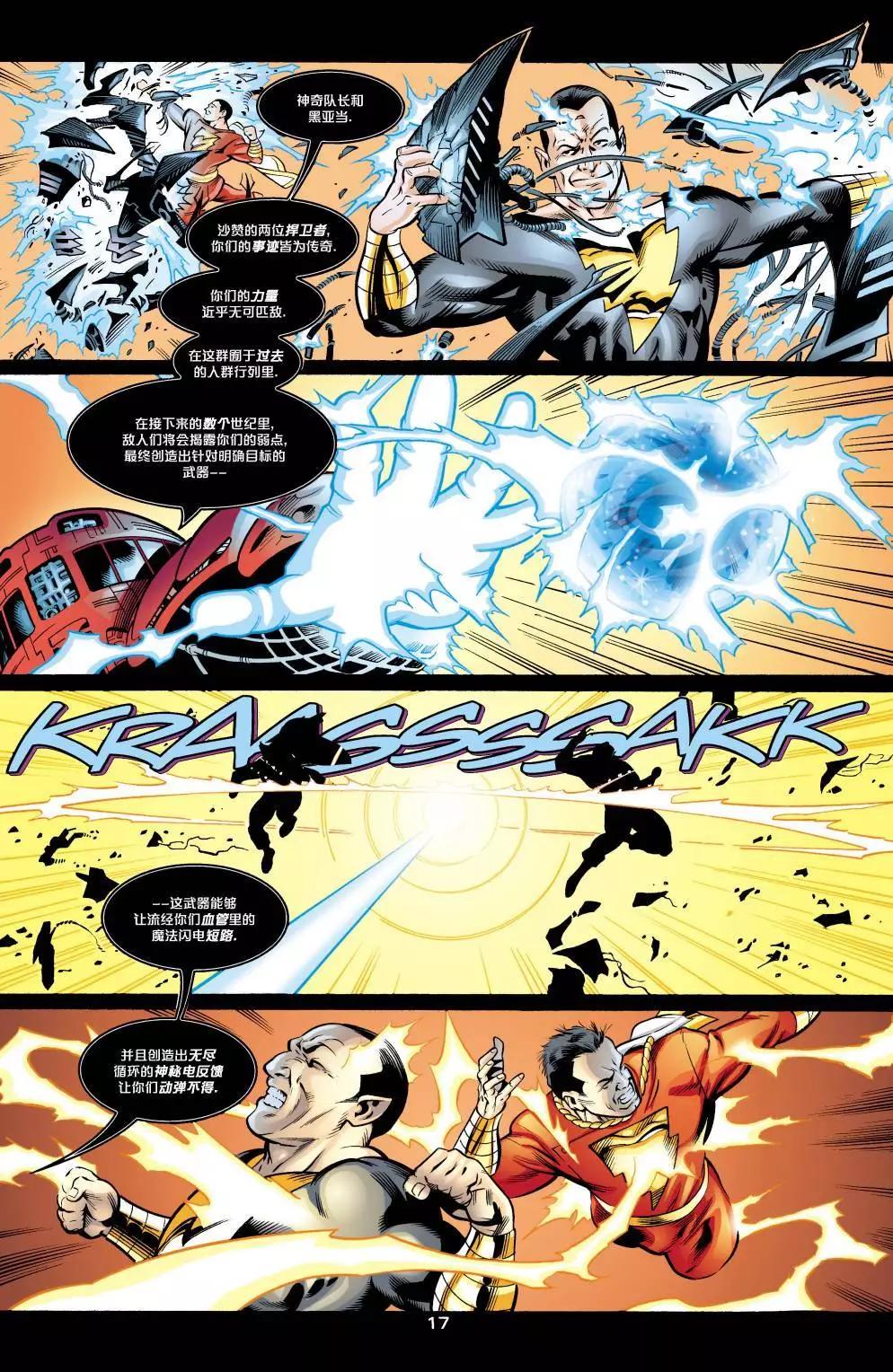 JSA v1 - 第41卷 - 3