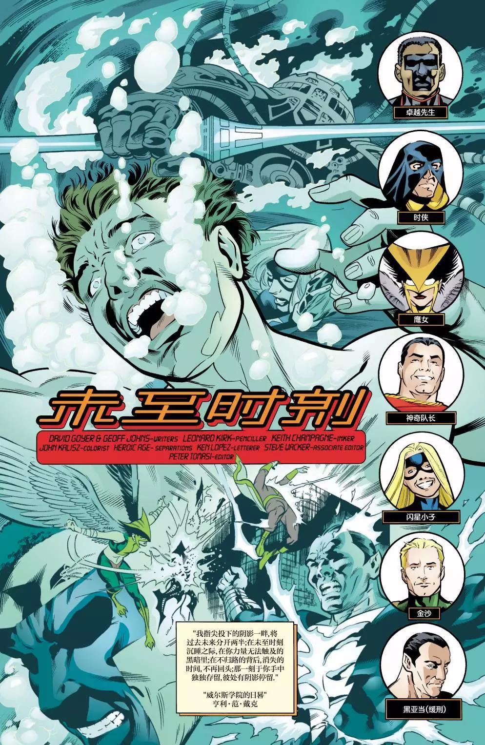 JSA v1 - 第41卷 - 3