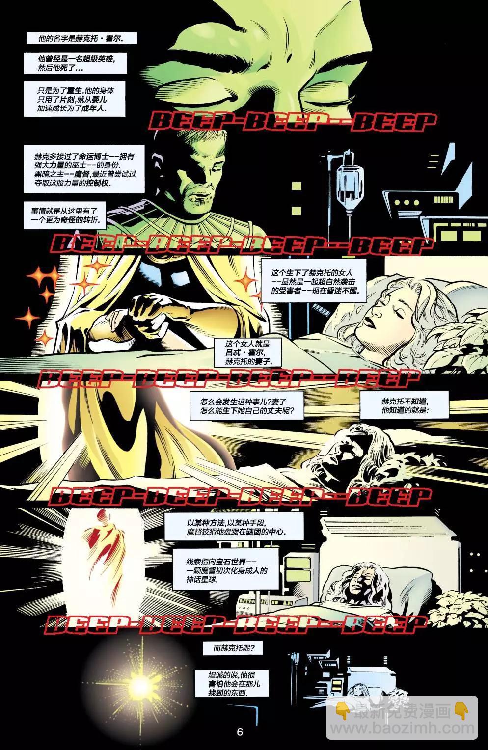 JSA v1 - 第41卷 - 2