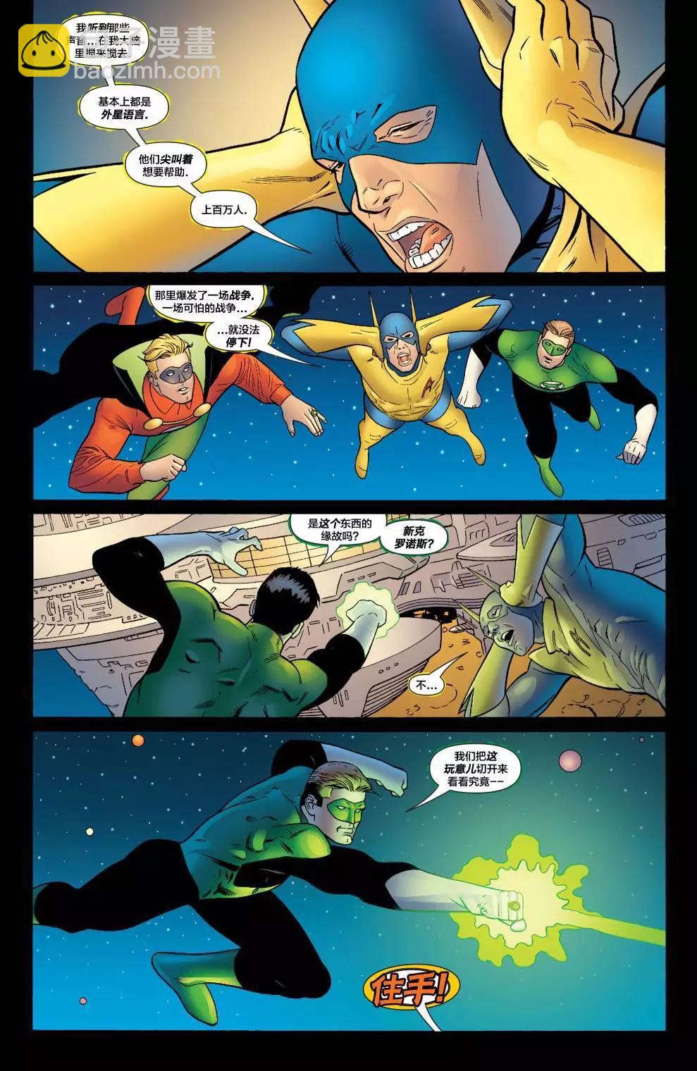 JSA v1 - 第77卷 - 3