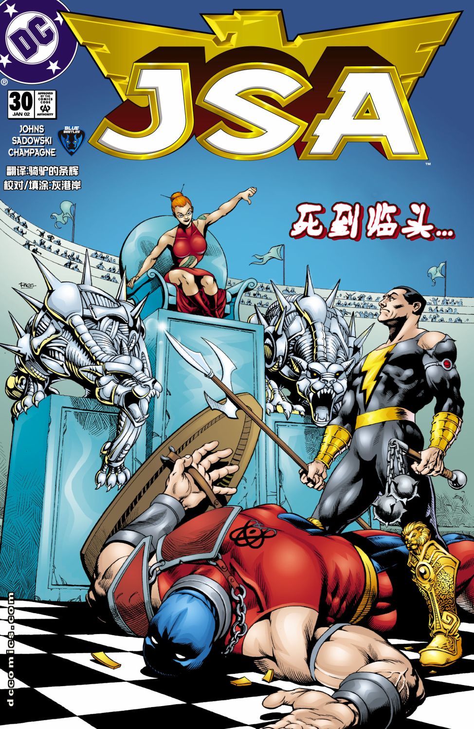 JSA v1 - 第30卷 - 1