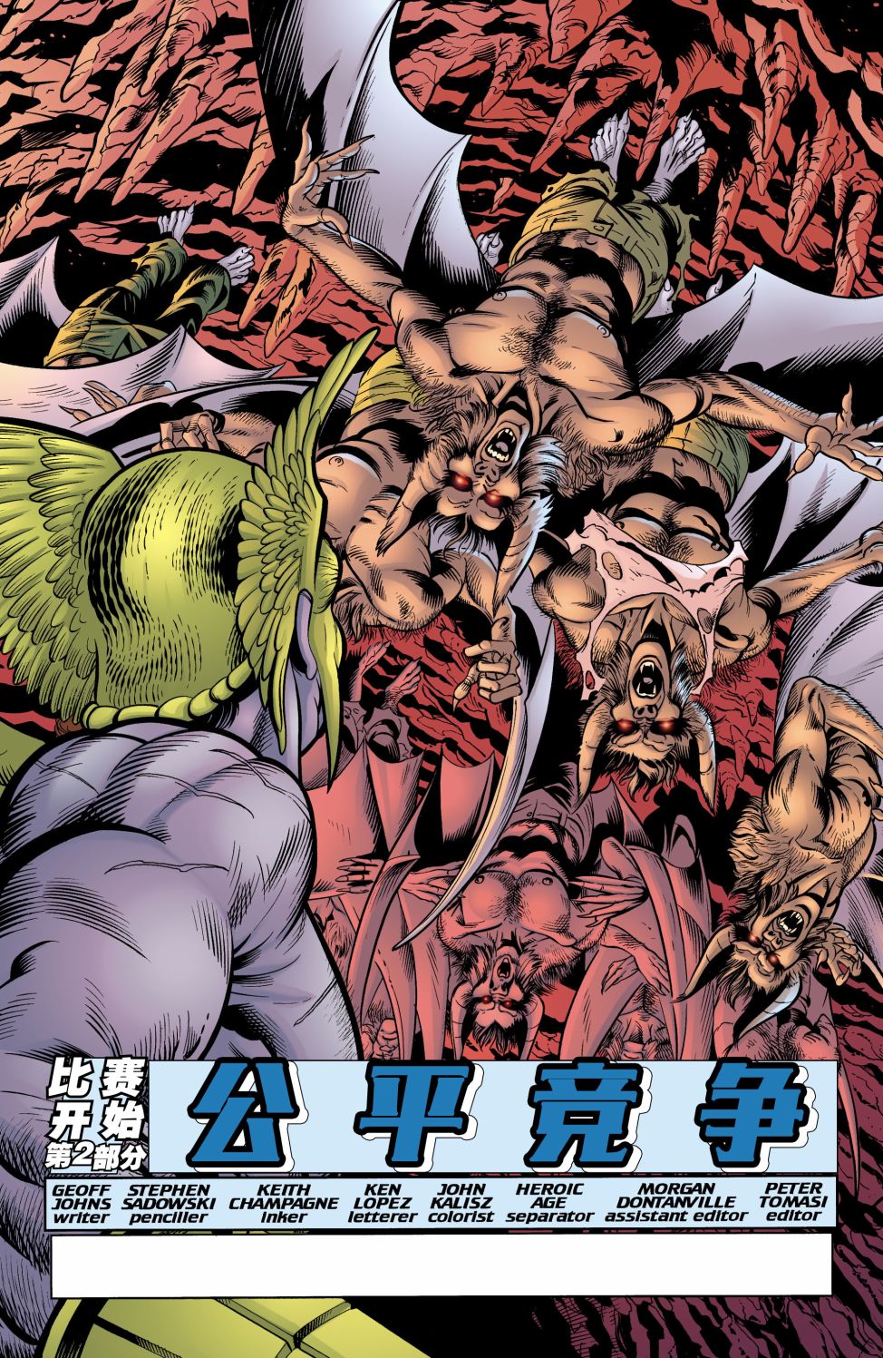 JSA v1 - 第30卷 - 3