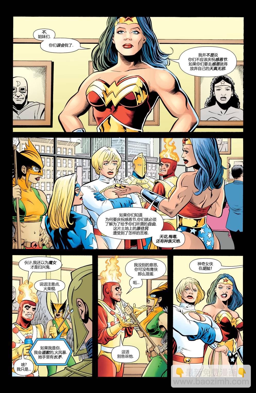 JSA v1 - 第54卷 - 4